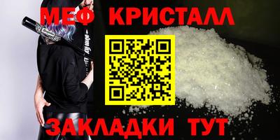 альфа пвп Кандалакша