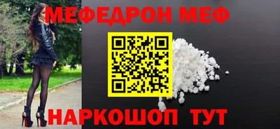 стаф Канаш