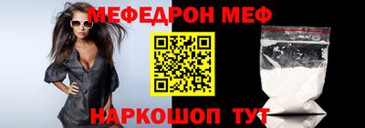прущая мука Камышлов