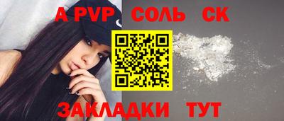прущая мука Камышлов