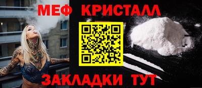 прущая мука Камышлов