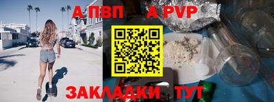 прущая мука Камышлов