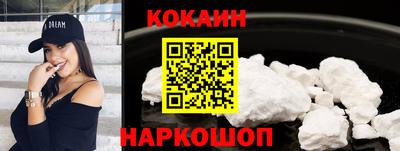 альфа пвп Кандалакша