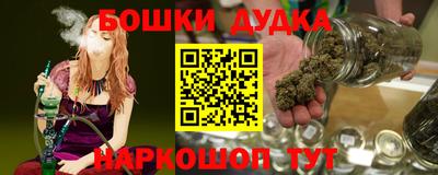 стаф Канаш