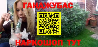 альфа пвп Кандалакша