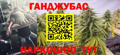 альфа пвп Кандалакша
