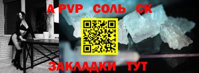прущая мука Камышлов