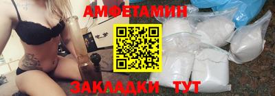 альфа пвп Кандалакша