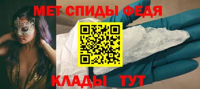 альфа пвп Кандалакша