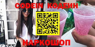 альфа пвп Кандалакша