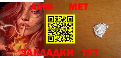 стаф Канаш