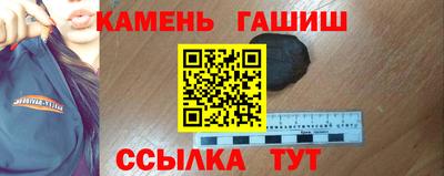 альфа пвп Кандалакша