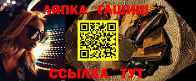 альфа пвп Кандалакша
