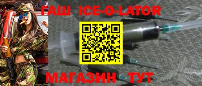 альфа пвп Кандалакша