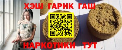 стаф Канаш