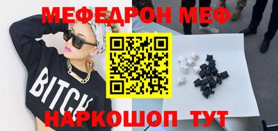 альфа пвп Кандалакша