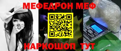 прущая мука Камышлов