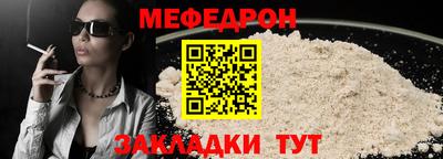 прущая мука Камышлов