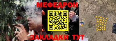 прущая мука Камышлов