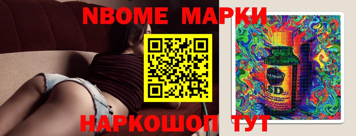 Лсд 25 экстази кислота Темрюк