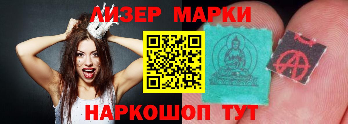 LSD-25 экстази ecstasy  LSD-25 экстази  Темрюк  Вход с VPN  ЛСД экстази ecstasy 
