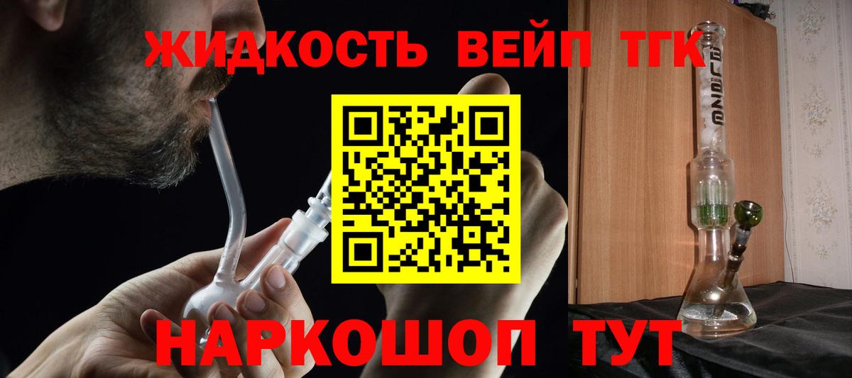 ТГК Wax  Вход с VPN  Темрюк 
